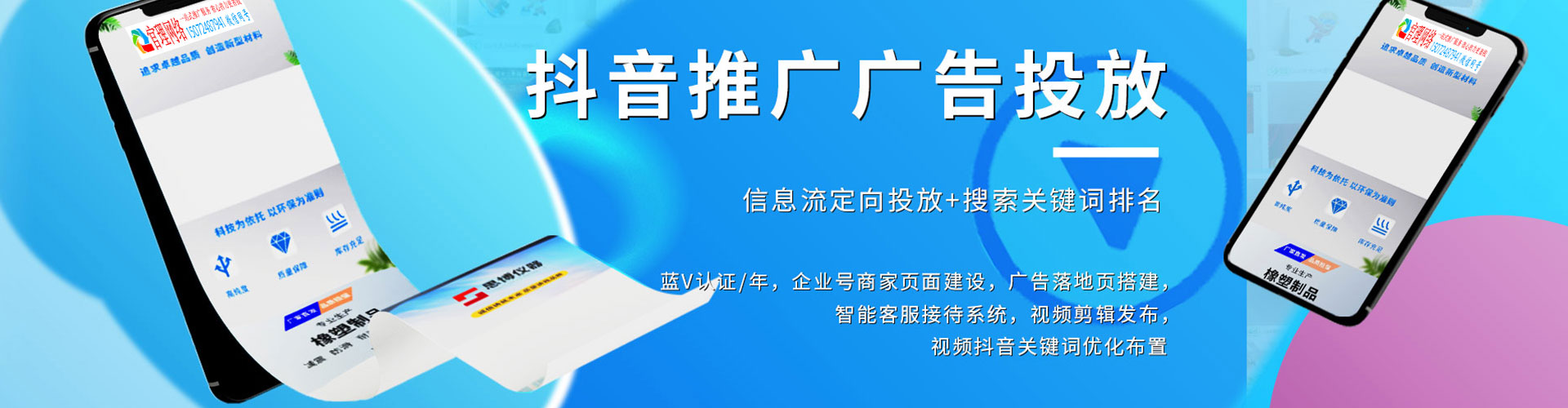 松溪百度推广排名