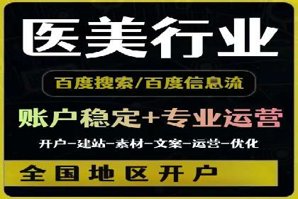 SEM竞价优化实战：案例分享如何实现精准营销
