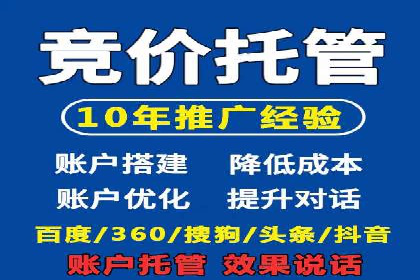 百度广告竞价如何助力本地企业拓展市场？